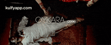Omkara(2006).Gif GIF - Omkara(2006) Vishal Bhardwaj Maqbool GIFs