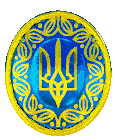 Ukraine Slava Ukraini Sticker - Ukraine Slava Ukraini славаукраине Stickers