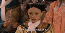 zhen huan chan hoan chan hoan truyen empresses in the palace