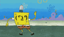 Spongebob Dance GIF - Spongebob Dance Free GIFs