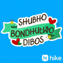 happy friendships day hearts happy friendships day hearts