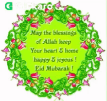 may the blessing of allah keep your heart and home happy and joyous eid mubarak gifkaro festival eid