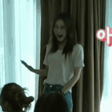 Seoyeon Fromis Seoyeon GIF - Seoyeon Fromis Seoyeon Excited GIFs