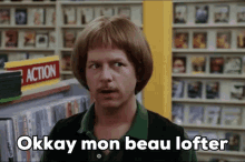 Benchwarmers Revanche GIF - Benchwarmers Revanche Losers GIFs