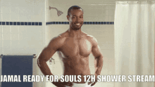 S0ul Jamal Ready For S0uls12h Shower Stream GIF - S0ul Jamal Ready For S0uls12h Shower Stream Shower GIFs