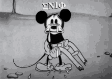 Mickey Mouse Sad GIF - Mickey Mouse Sad Crying GIFs