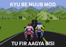 Nub Mod Fir Aagaya Bisi GIF - Nub Mod Fir Aagaya Bisi Mod GIFs