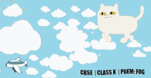 Cloud Cat GIF - Cloud Cat Sky GIFs