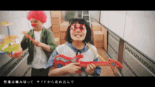 Necry Talkie Musical Group GIF - Necry Talkie Musical Group Toy Bass Guitar GIFs