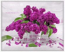 Ninisjgufi Iasamani GIF - Ninisjgufi Iasamani Flowers GIFs