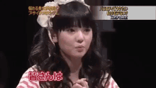 japanese popular