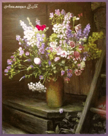 flowers flowerpot