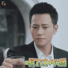 qin ou