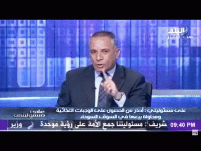 أحمد موسى على مسؤوليتي صحفي ومحاور مصري GIF - Ahmed Moussa Ala Masouleyti Talk Show Egyptian Journalist Show Host GIFs