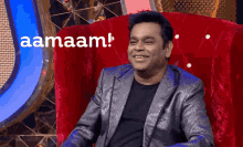 Ar Rahman Super Singer GIF - Ar Rahman Super Singer Supersinger8 GIFs