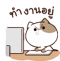 Cat Im Working Sticker - Cat Im Working Line Sticker Stickers