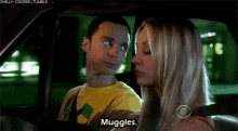 Me Muggles GIF - Me Muggles GIFs