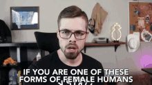 If You Are One Of These Forms Of Female Humans GIF - If You Are One Of These Forms Of Female Humans Female GIFs