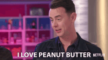 I Love Peanut Butter Love It GIF - I Love Peanut Butter Love It My Favorite GIFs