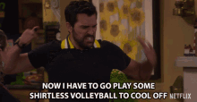 Now I Have To Go Play Some Shirtless Volleyball To Cool Off Juan Pablo Di Pace GIF - Now I Have To Go Play Some Shirtless Volleyball To Cool Off Juan Pablo Di Pace Fernando GIFs
