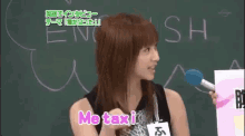 英語　イングリッシュ　モー娘。　モーニング娘。 GIF - Morning Musume J Pop Japanese GIFs