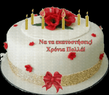 birthday candles