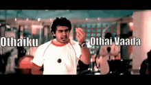 Thala Ajith Kumar GIF - Thala Ajith Kumar Tamil GIFs