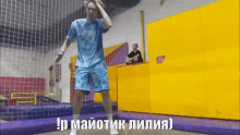 %D0%BC%D0%B0%D0%B9%D0%BE%D1%82%D0%B8%D0%BA mayot