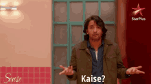 Why How GIF - Why How Shaheer GIFs