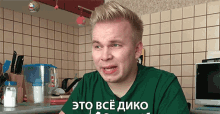 all its