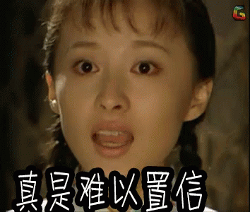   風水八卦茶棧