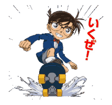 conan skateboard