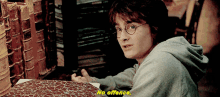 harry potter no offence i dont care harry potter no offence i dont care