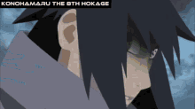Naruto Sasuke GIF - Naruto Sasuke Fight GIFs