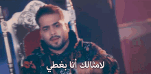 %D8%BA%D9%86%D8%A7%D8%A1 %D9%85%D8%AD%D9%85%D8%AF %D8%AC%D9%88%D8%A7%D9%86%D9%8A mohamad gowani alfan group