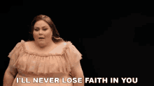 Ill Never Lose Faith In You Chrissy Metz GIF - Ill Never Lose Faith In You Chrissy Metz Im Standing With You Song GIFs