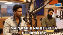 Main Kabhi Nahi Dekhta Horror Film विक्कीकौशल GIF - Main Kabhi Nahi Dekhta Horror Film विक्कीकौशल भानुप्रतापसिंह GIFs