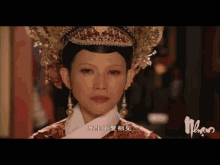 Zhen Huan Crying GIF - Zhen Huan Crying Upset GIFs
