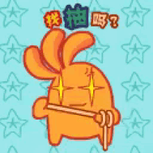 wanna punch you angry rope anime wanna punch you angry rope anime