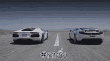 รถซิ่ง รถแข่ง สะดุด GIF - Racing Car Speed Car GIFs
