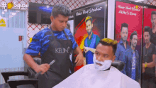 Salon Barber Shop GIF - Salon Barber Shop Shaving Cream GIFs