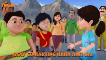 Osay Go Karting Kaha Aati Hai Shiva GIF - Osay Go Karting Kaha Aati Hai Shiva उसेगोकार्टिंगकहाआतीहै GIFs