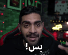 gamer youtuber vlogger abdulla alnoaimi