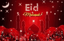 Eid Mubarak Shining GIF - Eid Mubarak Shining Greetings GIFs