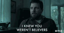 i knew you werent believers michael mosley mason young ozark you dont believe i knew you werent believers michael mosley mason young ozark you dont believe