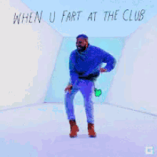 Drake Fart GIF - Drake Fart Dance GIFs