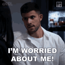Im Worried About Me Allan GIF - Im Worried About Me Allan The Oval GIFs