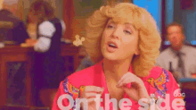 The Goldbergs On The Side GIF - The Goldbergs On The Side GIFs