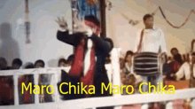Maro Chika Maro Chika Dance GIF - Maro Chika Maro Chika Dance Maruk Bhai GIFs