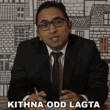 Kithna Odd Lagta Appurv Gupta GIF - Kithna Odd Lagta Appurv Gupta कितनाअजीबलगता GIFs